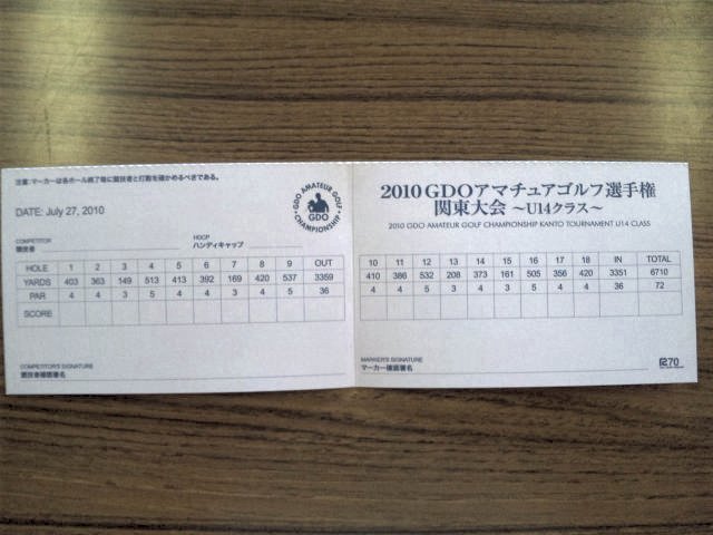 大利根カントリークラブ