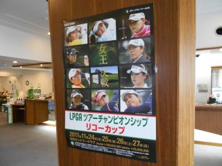 「ポスターの写真1」