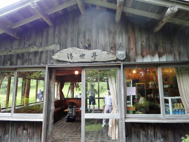 写真１