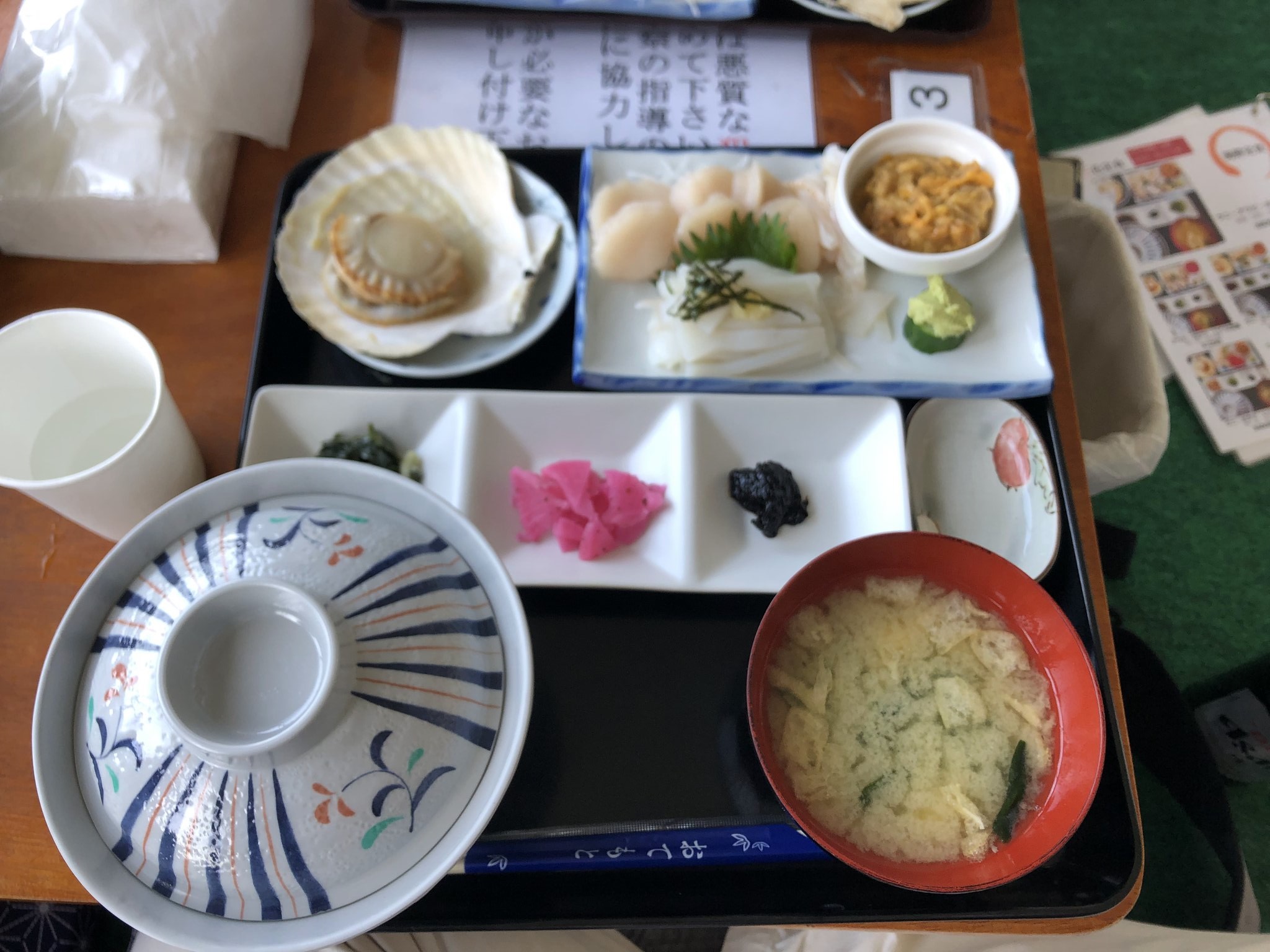 写真