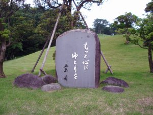 6月29日（金）天城高原ゴルフコース　　１．０Ｒ　曇り時々晴れ　6,780ｙ　アウト42　イン55