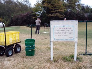 11月19日（木）千葉カン　野田　１．０Ｒ　雨　6,767ｙ　アウト47　イン45